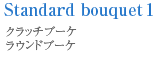 Standard�@bouquet 1