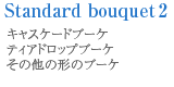Standard�@bouquet 2